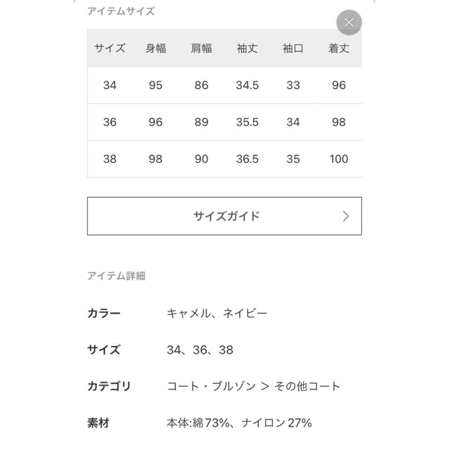 Plage - plage 22ss テントコート36の通販 by ma_ma's shop Plage - plage 22ss テントコート36の通販 by ma_ma's shop