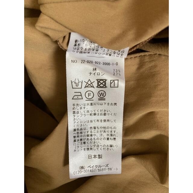 Plage - plage 22ss テントコート36の通販 by ma_ma's shop Plage - plage 22ss テントコート36の通販 by ma_ma's shop