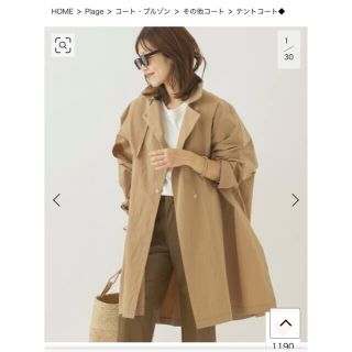 プラージュ(Plage)のplage 22ss テントコート36(トレンチコート)