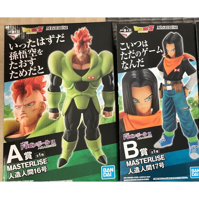 総合3位】 ヤフオク! - 一番くじ ドラゴンボール EX 人造人間 A賞 16号