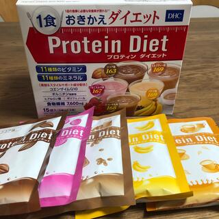 ディーエイチシー(DHC)のDHC プロテイン　ダイエット(ダイエット食品)