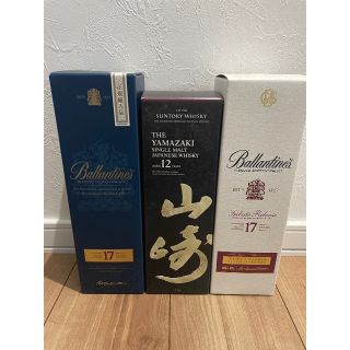 山崎12年　バランタイン17年　バランタイン17年トリビュート　3本セット(その他)