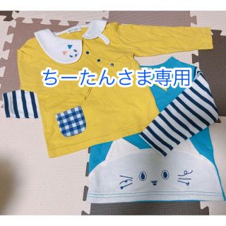 ナルミヤ インターナショナル(NARUMIYA INTERNATIONAL)のベイビーチアー 猫 100 ロンT 2枚セット カットソー(Tシャツ/カットソー)