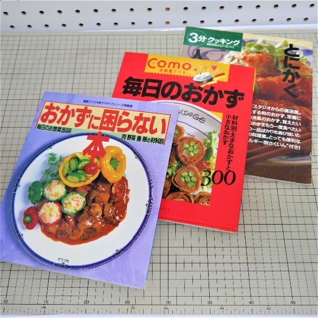 現金特価 レシピ本 料理本 35冊 まとめ売り - 本