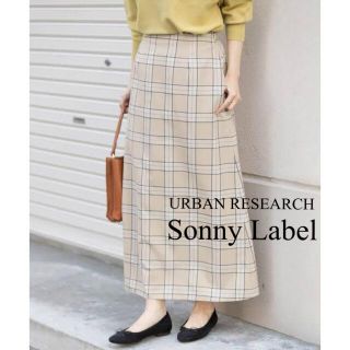 サニーレーベル(Sonny Label)の【美品】アーバンリサーチサニーレーベル チェックロングスカート(ロングスカート)