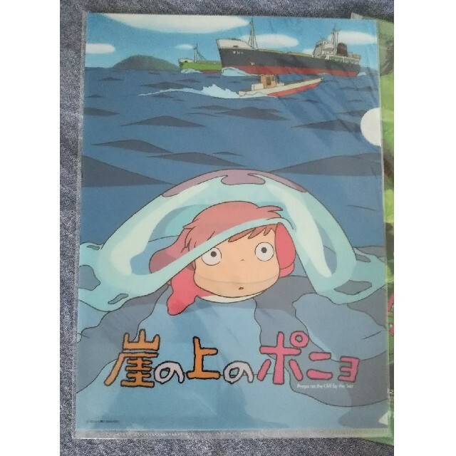 ジブリ(ジブリ)の崖の上のポニョ ＋ 借りぐらしのアリエッティ クリアファイル 2枚セット エンタメ/ホビーのアニメグッズ(クリアファイル)の商品写真