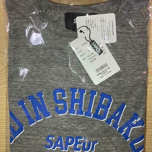 SAPEur サプール 浜田雅功 コラボTシャツ　L 新品