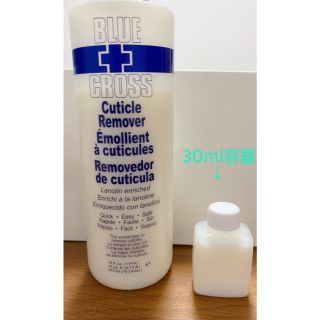 ブルークロス(bluecross)のブルークロスキューティクルリムーバー−30ml(ネイル用品)