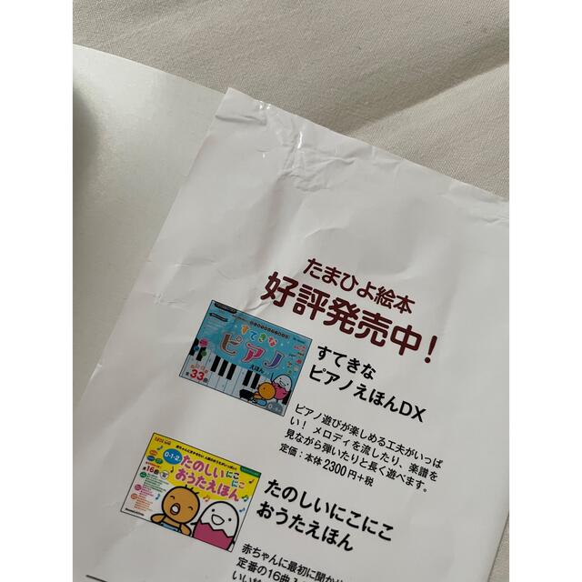 Benesse(ベネッセ)の365日の離乳食カレンダー エンタメ/ホビーの雑誌(結婚/出産/子育て)の商品写真