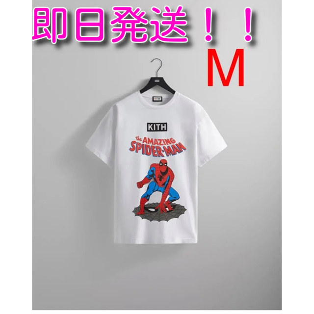 KITH Spider-Man ALLIES tee 白 Mサイズ トップス トップス ...