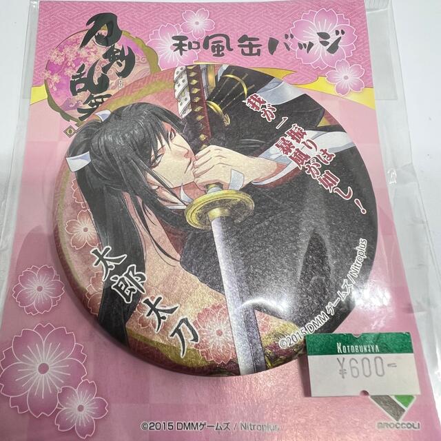 刀剣乱舞　太郎太刀　和風　缶バッジ　2点セット エンタメ/ホビーのアニメグッズ(バッジ/ピンバッジ)の商品写真