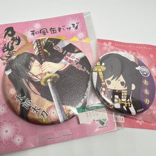 刀剣乱舞　太郎太刀　和風　缶バッジ　2点セット(バッジ/ピンバッジ)