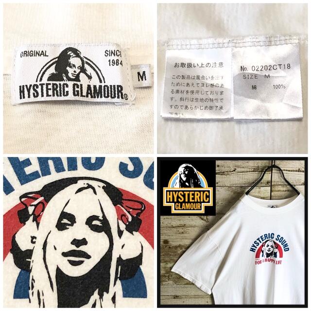 hystericglamour ヒステリックグラマー Tシャツ ビックロゴ入り