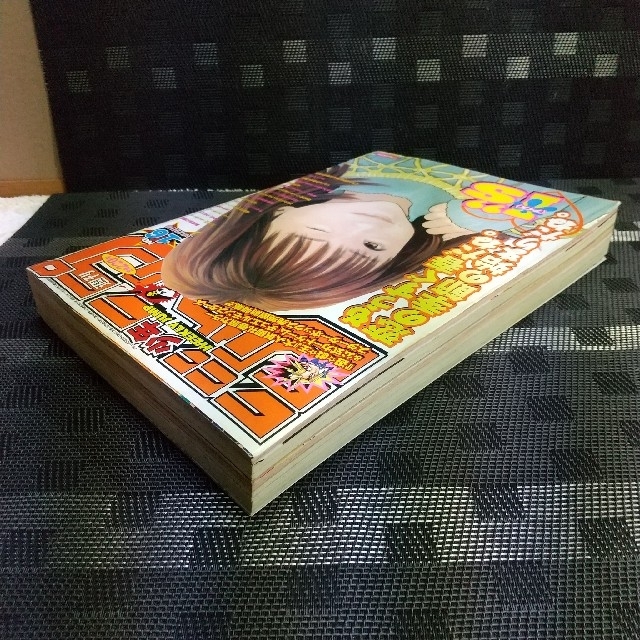 集英社 - 週刊少年ジャンプ 1999年1 6号 ※I 集英社 - 週刊少年ジャンプ 1999年1 6号 ※I