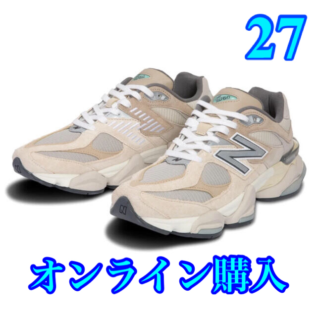 New Balance U9060MAC Sea Salt 27cm公式オンライン付属品