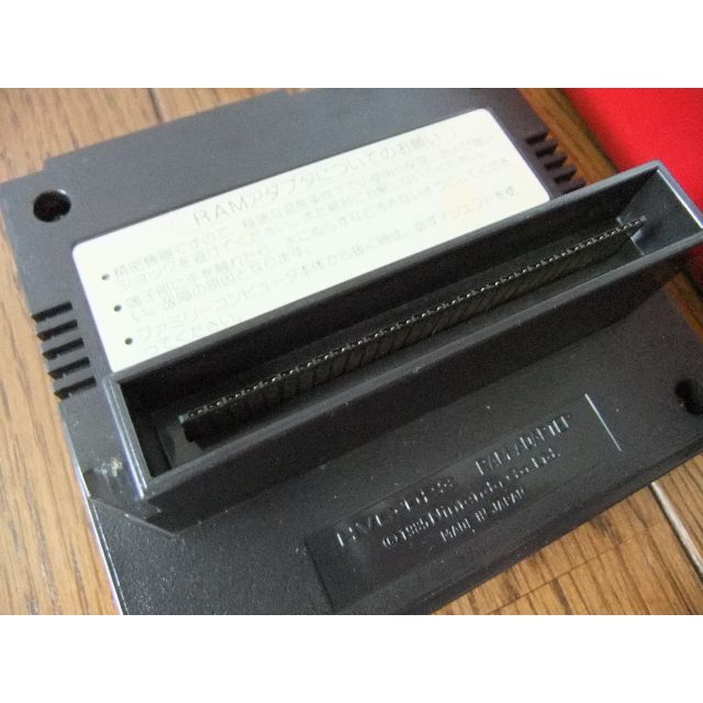 任天堂　ファミリーコンピューターディスクドライブ「HVC-022」 7