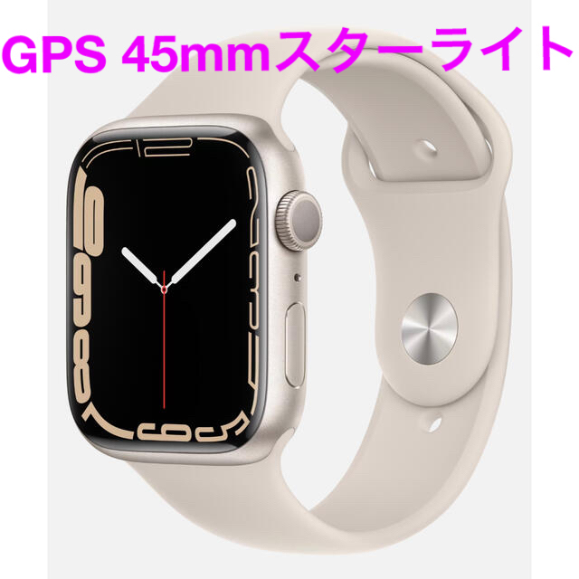 Apple Watch Series 7 GPS 45mmスターライト