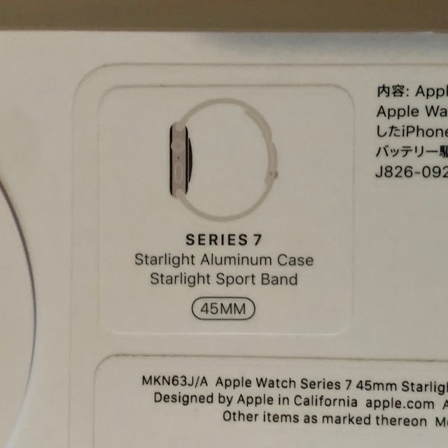 Apple Watch Series 7 GPS 45mmスターライト