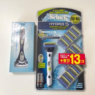 コストコ(コストコ)のSchick HYDRO 5 5枚刃 替刃13個(カミソリ)