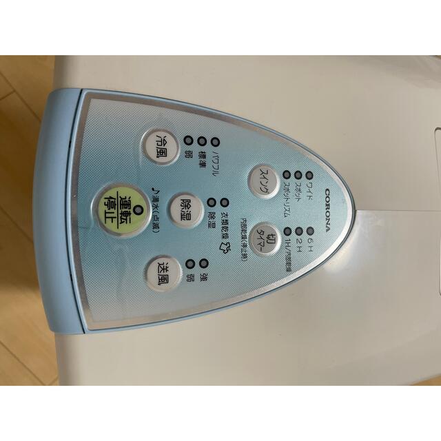 コロナ 冷風・衣類乾燥除湿器 どこでもクーラー CDM-1021(AS)(1台) コロナ 冷風・衣類乾燥除湿器 どこでもクーラー CDM-1021(AS)(1台)