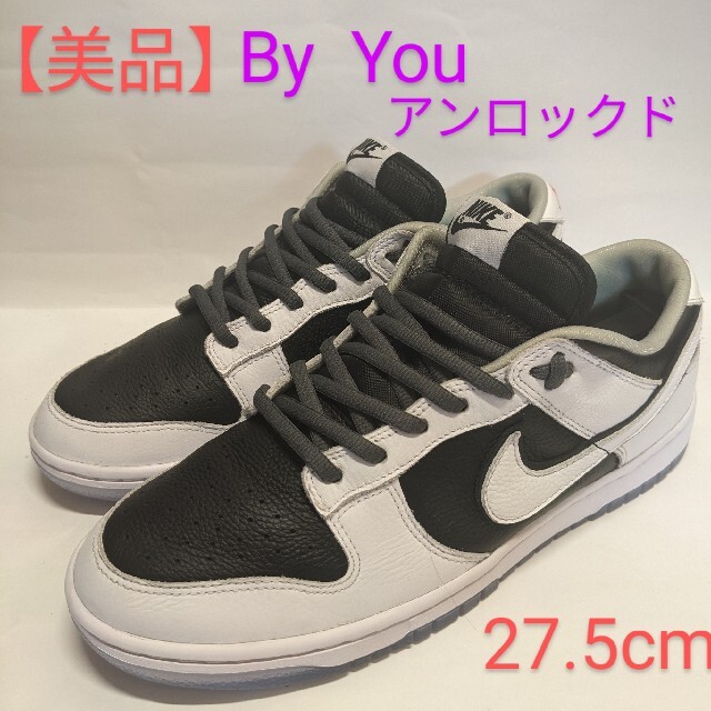 NIKE - NIKE DUNK LOW BY YOU ダンク ロー バイユー パンダ 裏 白の ...