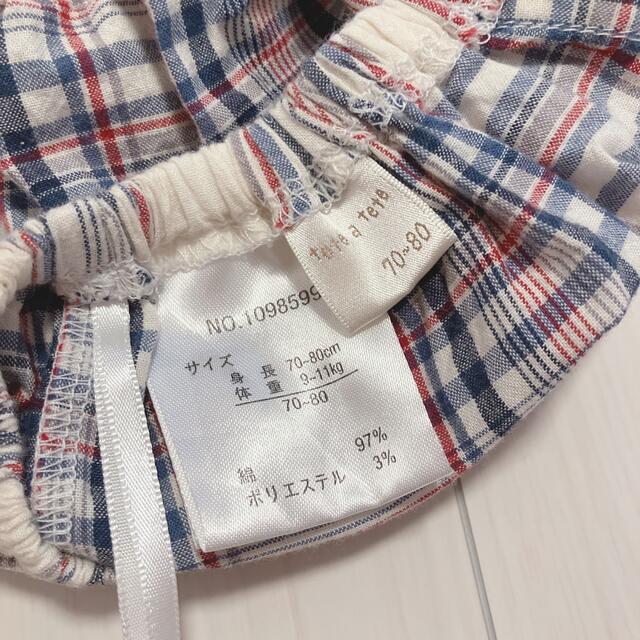futafuta(フタフタ)の大人気❤️テータテート レトロミッキー ブルマセット キッズ/ベビー/マタニティのベビー服(~85cm)(パンツ)の商品写真