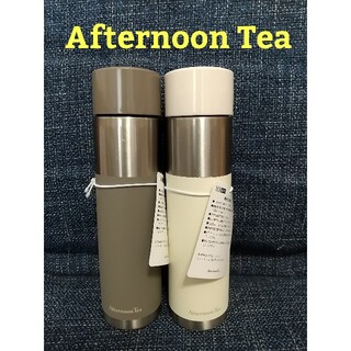 アフタヌーンティー(AfternoonTea)の【新品】Afternoon tea ペンシルボトル(弁当用品)