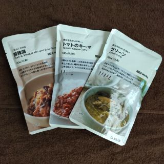 ムジルシリョウヒン(MUJI (無印良品))の【15%OFF】無印良品　グリーンカレー・トマトキーマカレー・酸辣湯(インスタント食品)