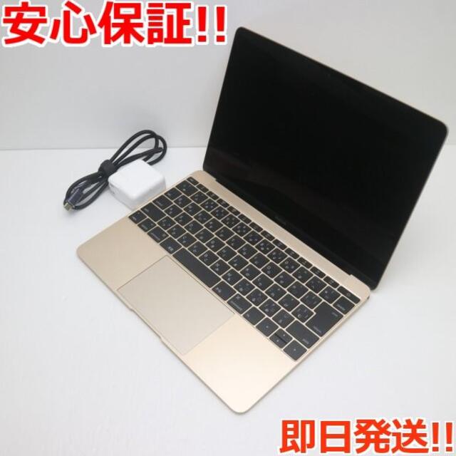 Apple(アップル)の超美品 MacBook 2015 12インチM 8GB512GB スマホ/家電/カメラのPC/タブレット(ノートPC)の商品写真