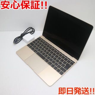 美品 MacBook 2015 12インチM 8GB512GB