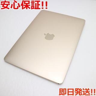 美品 MacBook 2015 12インチM 8GB512GB