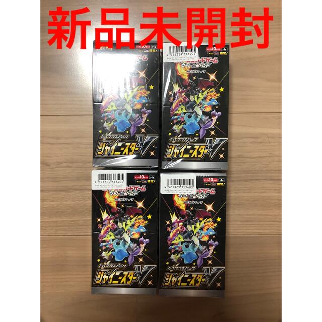 新品未開封　ポケモンカード　シャイニースターV 4BOX