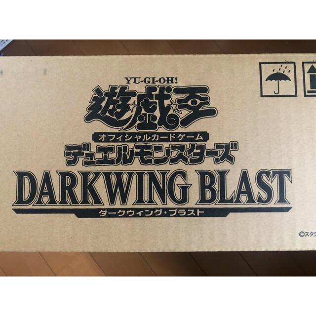 KURO様専用】遊戯王 ダークウィングブラスト 未開封1カートン KURO様専用】遊戯王 ダークウィングブラスト 未開封1カートン