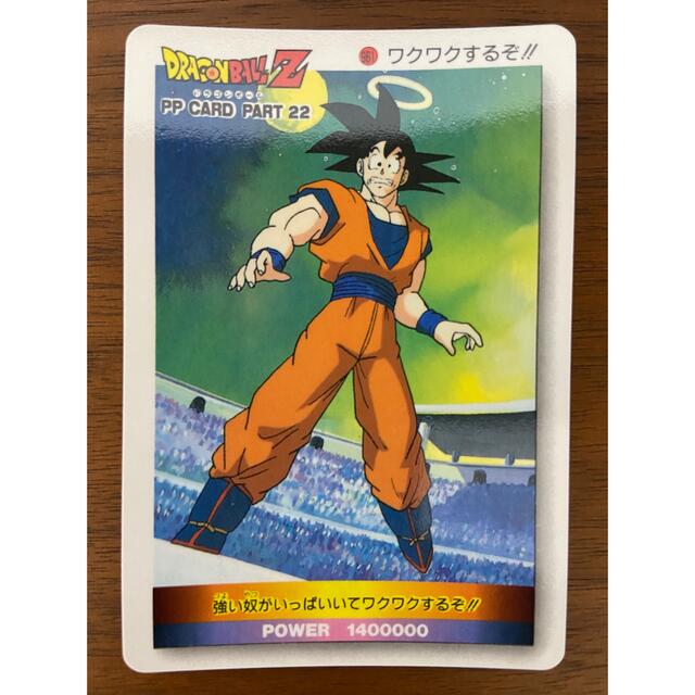 ドラゴンボール(ドラゴンボール)のドラゴンボール　アマダ　カード　レア　ゴクウ　悟空 エンタメ/ホビーのアニメグッズ(カード)の商品写真