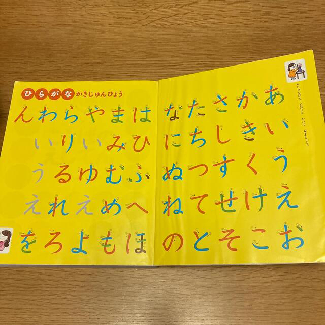 「小学館ことばのえじてん 小学館の子ども辞典」 エンタメ/ホビーの本(絵本/児童書)の商品写真