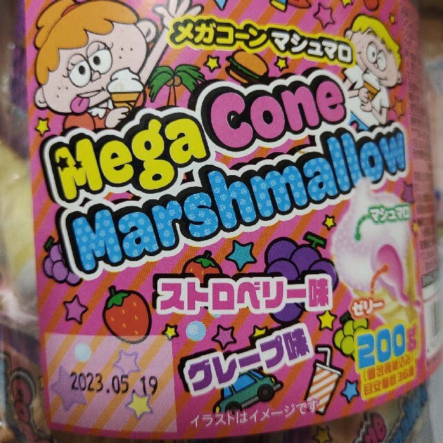 BANDAI(バンダイ)の釣グミ　フルーツの森　セット 食品/飲料/酒の食品(菓子/デザート)の商品写真