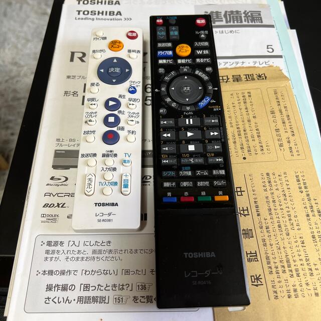 東芝(トウシバ)のTOSHIBA REGZA ブルーレイ　レコーダー　DBR-Z150 HDD スマホ/家電/カメラのテレビ/映像機器(ブルーレイレコーダー)の商品写真