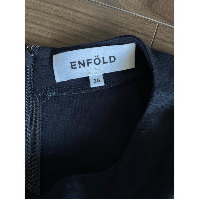 ENFOLD(エンフォルド)の美品　ENFOLDエンフォルド　ゆったりロングワンピース レディースのワンピース(ロングワンピース/マキシワンピース)の商品写真