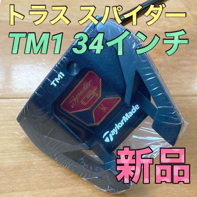 TaylorMade - 【新品】テーラーメイド スパイダー GT TM1 トラスヒール