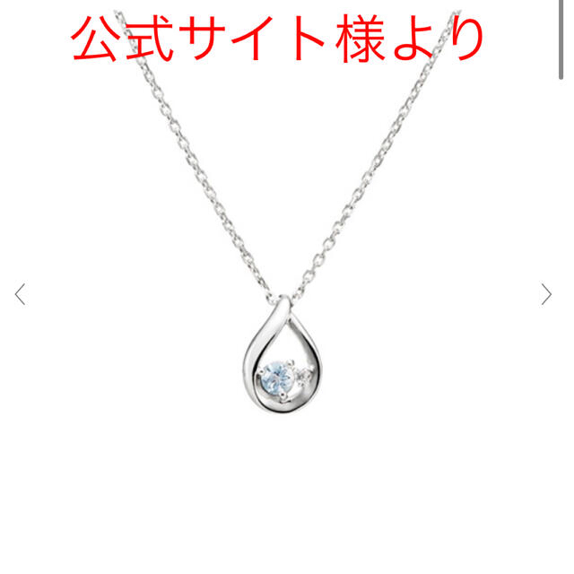 4℃(ヨンドシー)の4℃ ネックレス　シルバー　しずくモチーフ　アクセサリー レディースのアクセサリー(ネックレス)の商品写真