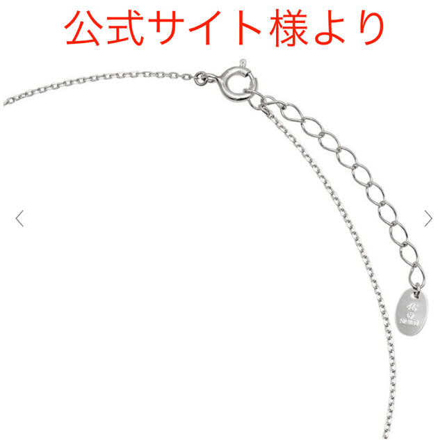 4℃(ヨンドシー)の4℃ ネックレス　シルバー　しずくモチーフ　アクセサリー レディースのアクセサリー(ネックレス)の商品写真