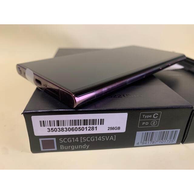 新品未使用 SIMフリー GALAXY S22 Ultra SCG14 紫 - スマートフォン本体