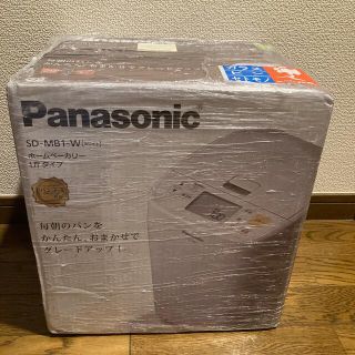 パナソニック(Panasonic)のパナソニック ホームベーカリー 1斤タイプ ホワイト SD-MB1-W(1台)(ホームベーカリー)