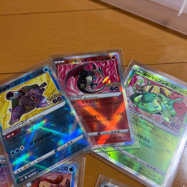かがやくリザードン・かがやくカメックス・かがやくフシギバナ 美品 かがやくリザードン・かがやくカメックス・かがやくフシギバナ 美品