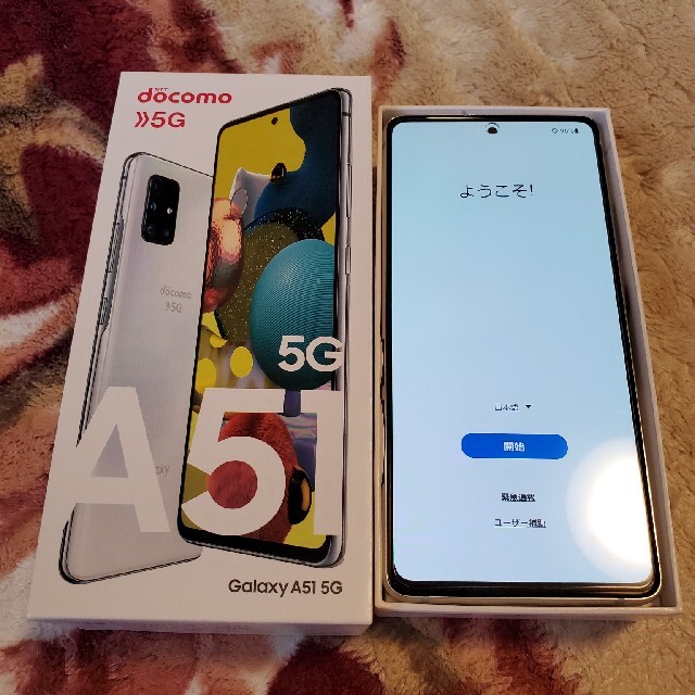 スマートフォン本体docomo Galaxy A51 5G SC-54A  ホワイト