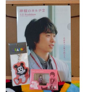 アラシ(嵐)の嵐 櫻井翔 セット(アイドルグッズ)