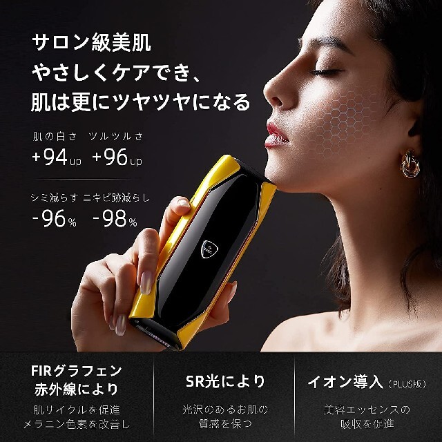 大幅値下げ)JOVS 二代目 脱毛器 大幅値下げ)JOVS 二代目 脱毛器
