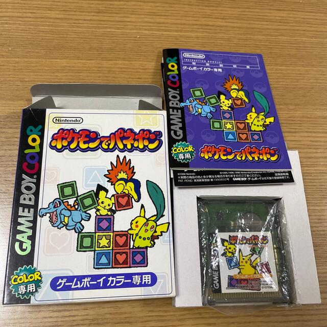 ゲームボーイ(ゲームボーイ)のポケモンでパネポン エンタメ/ホビーのゲームソフト/ゲーム機本体(携帯用ゲームソフト)の商品写真