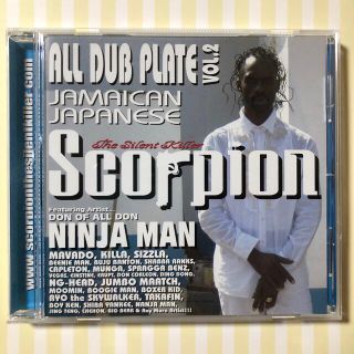 scorpion/スコーピオン/alldubplate vol.2/mix cd(その他)