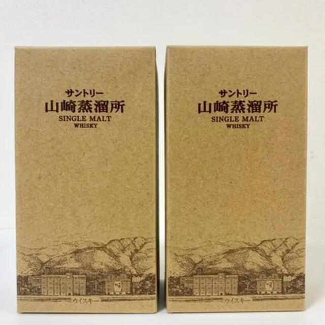 サントリー 山崎 蒸溜所限定ウイスキー 300ml 2本